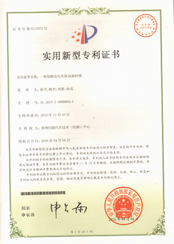 打开香港图库资料