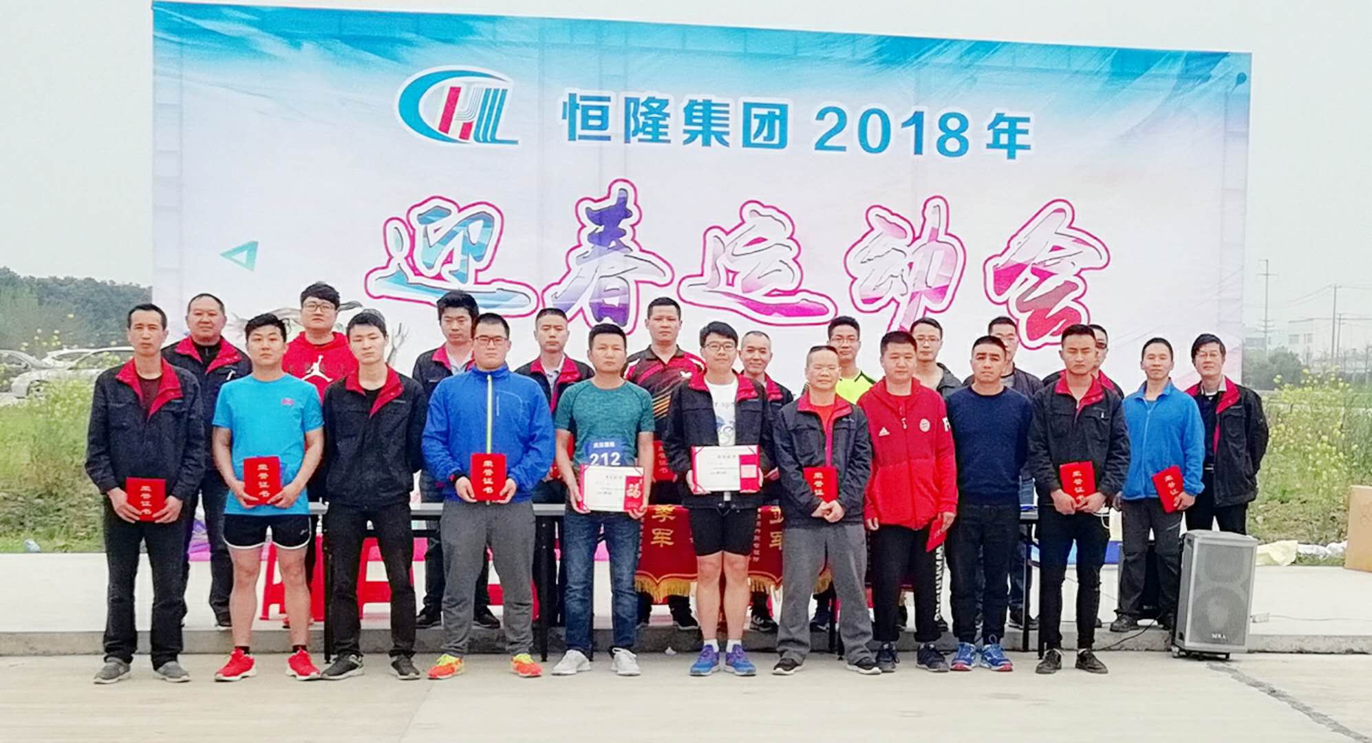 打开香港图库资料