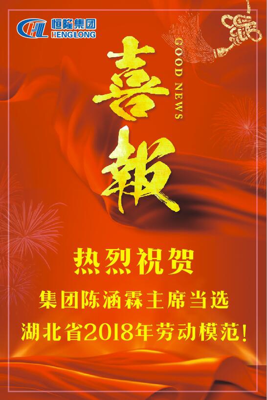 打开香港图库资料