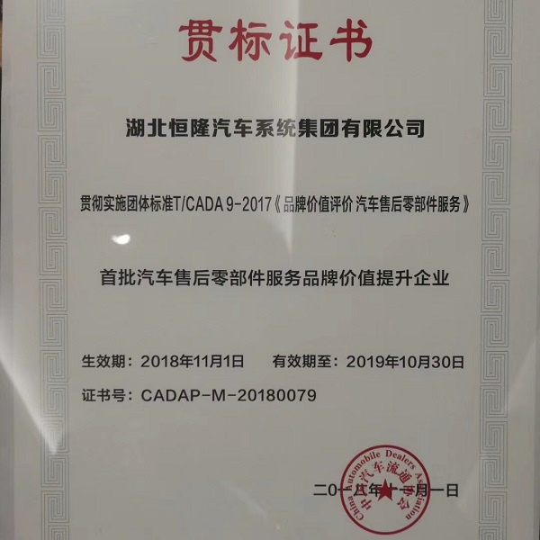 打开香港图库资料