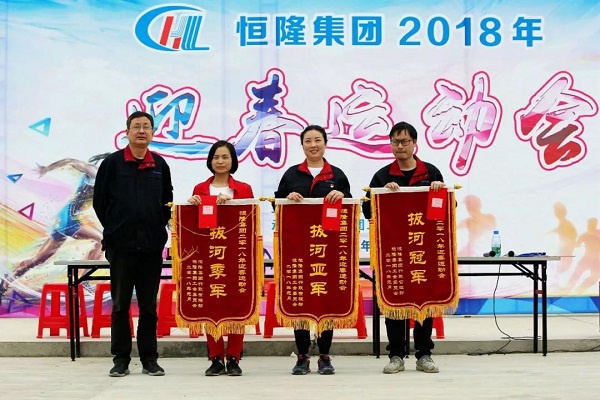 打开香港图库资料