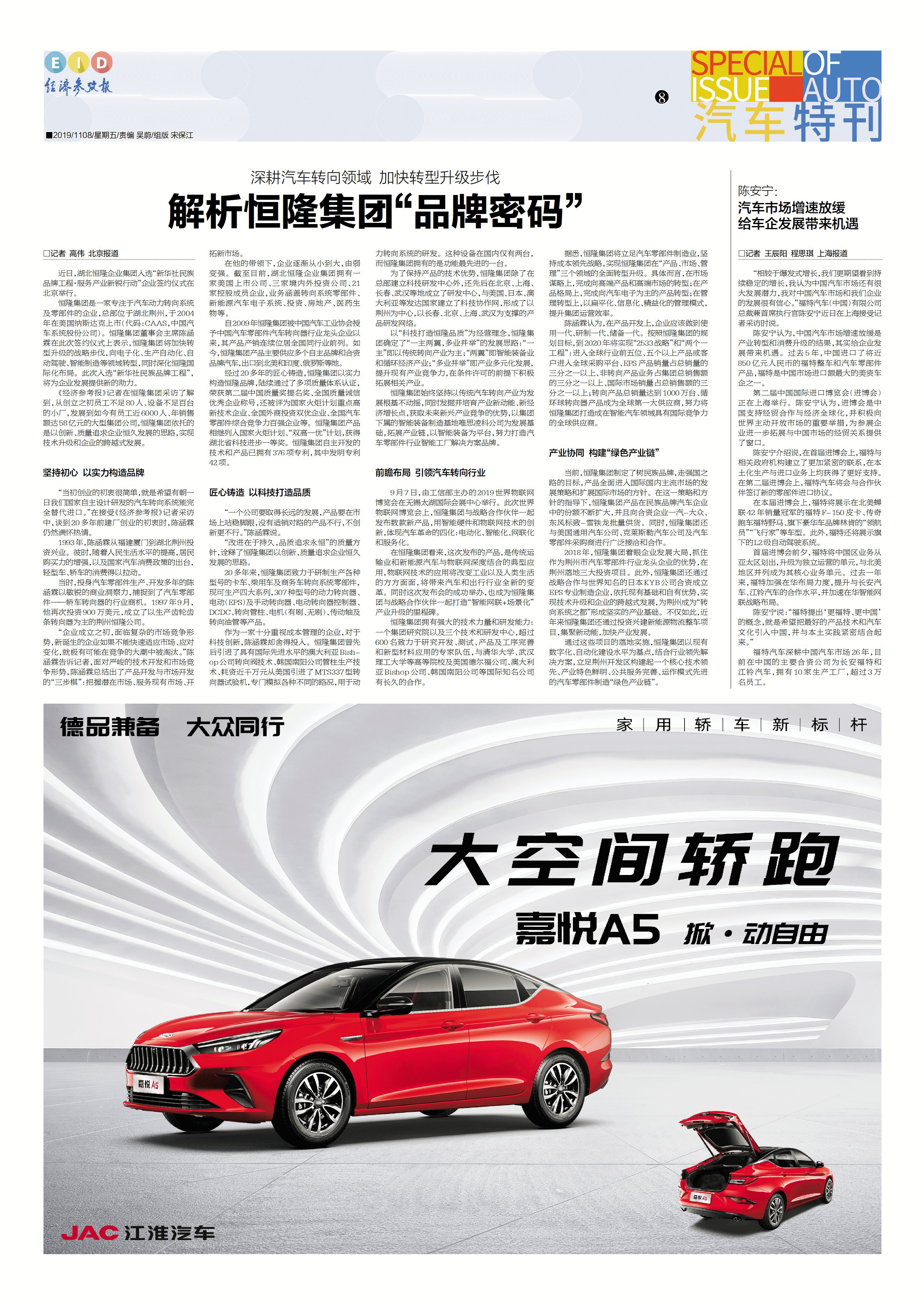 打开香港图库资料