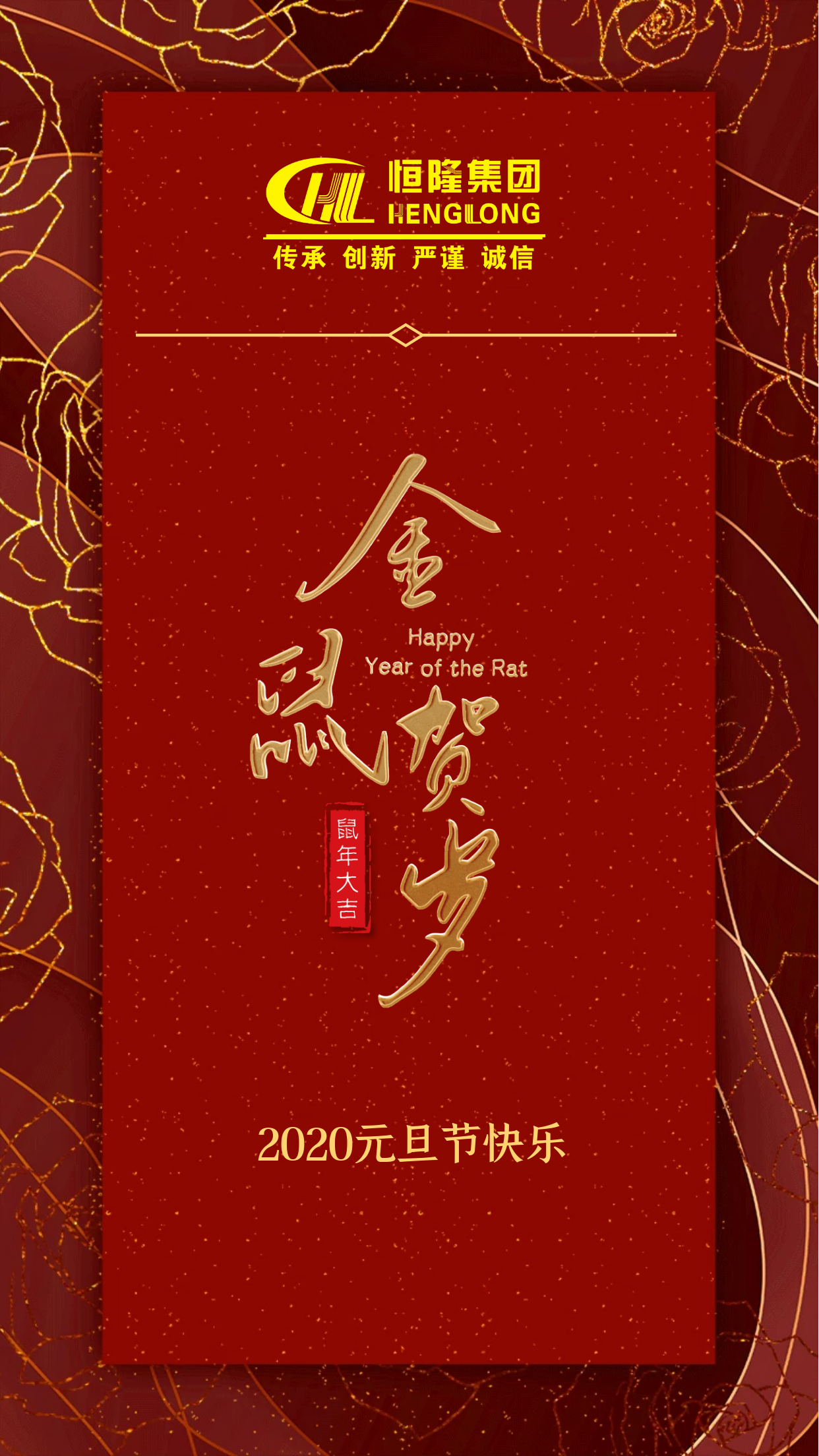 打开香港图库资料