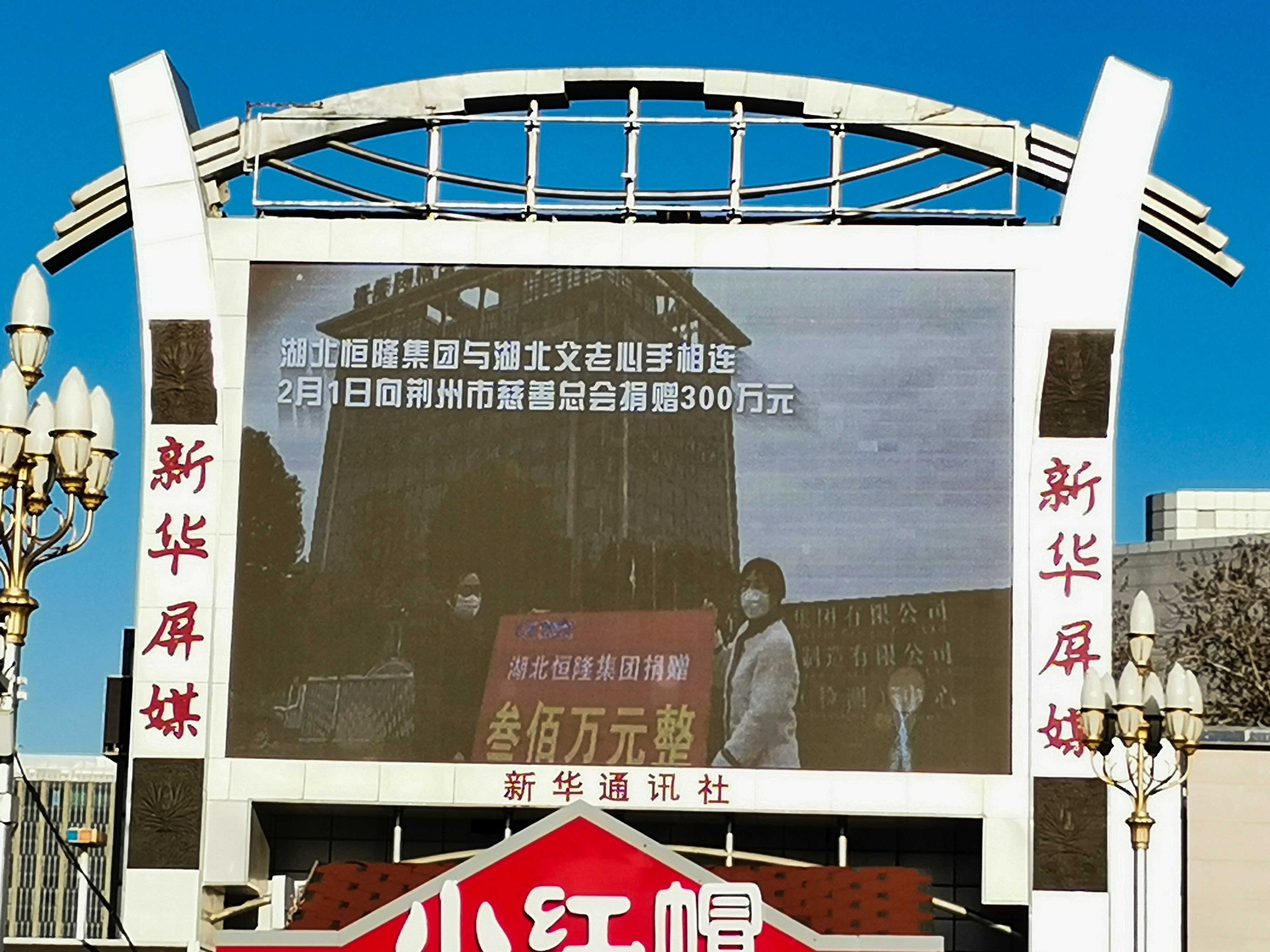 打开香港图库资料