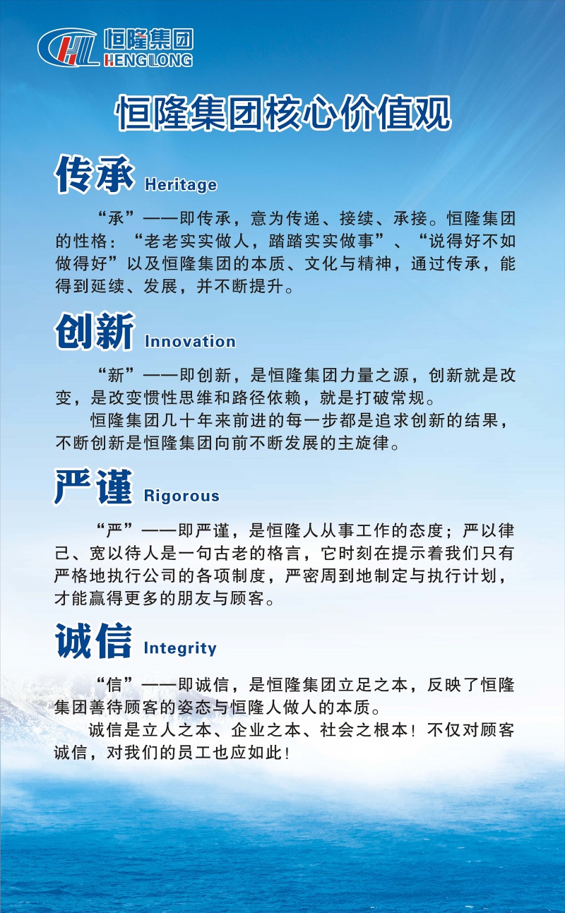 打开香港图库资料