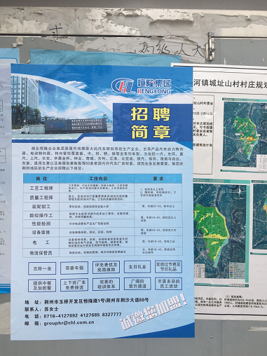 打开香港图库资料
