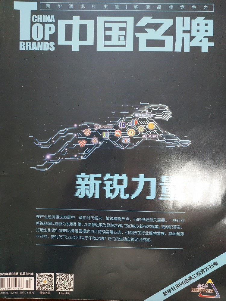 打开香港图库资料