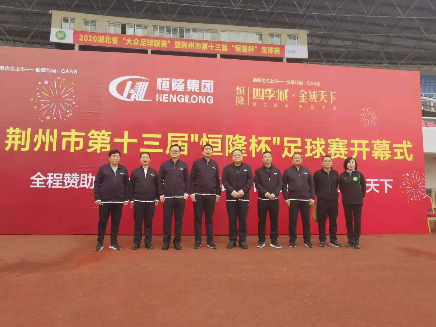 打开香港图库资料