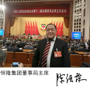 打开香港图库资料