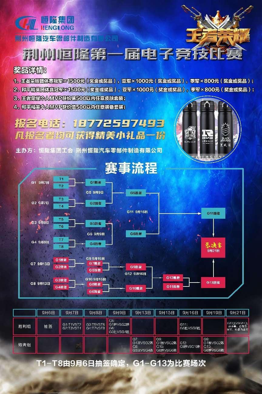 打开香港图库资料
