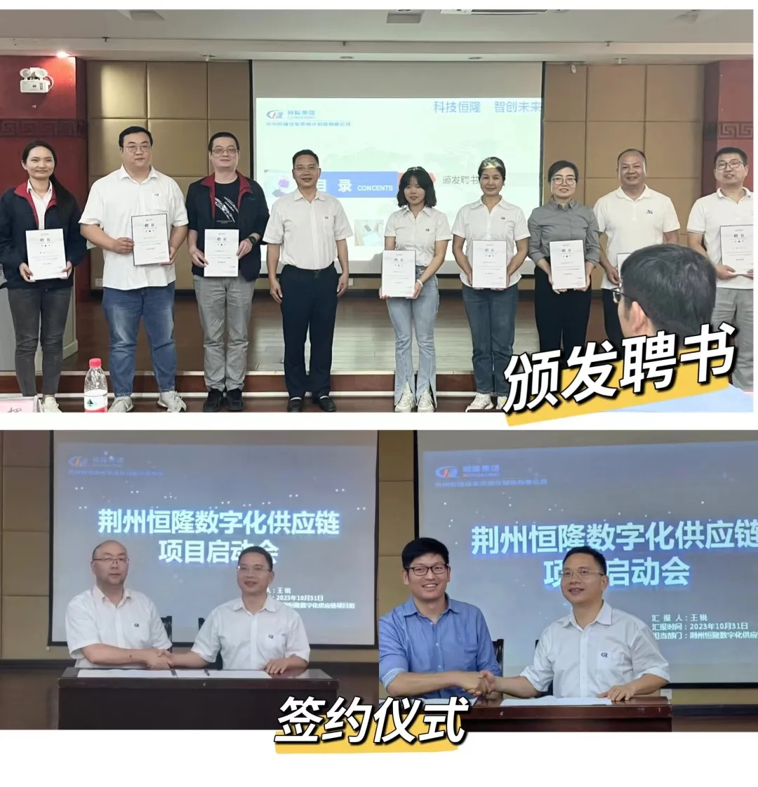 打开香港图库资料