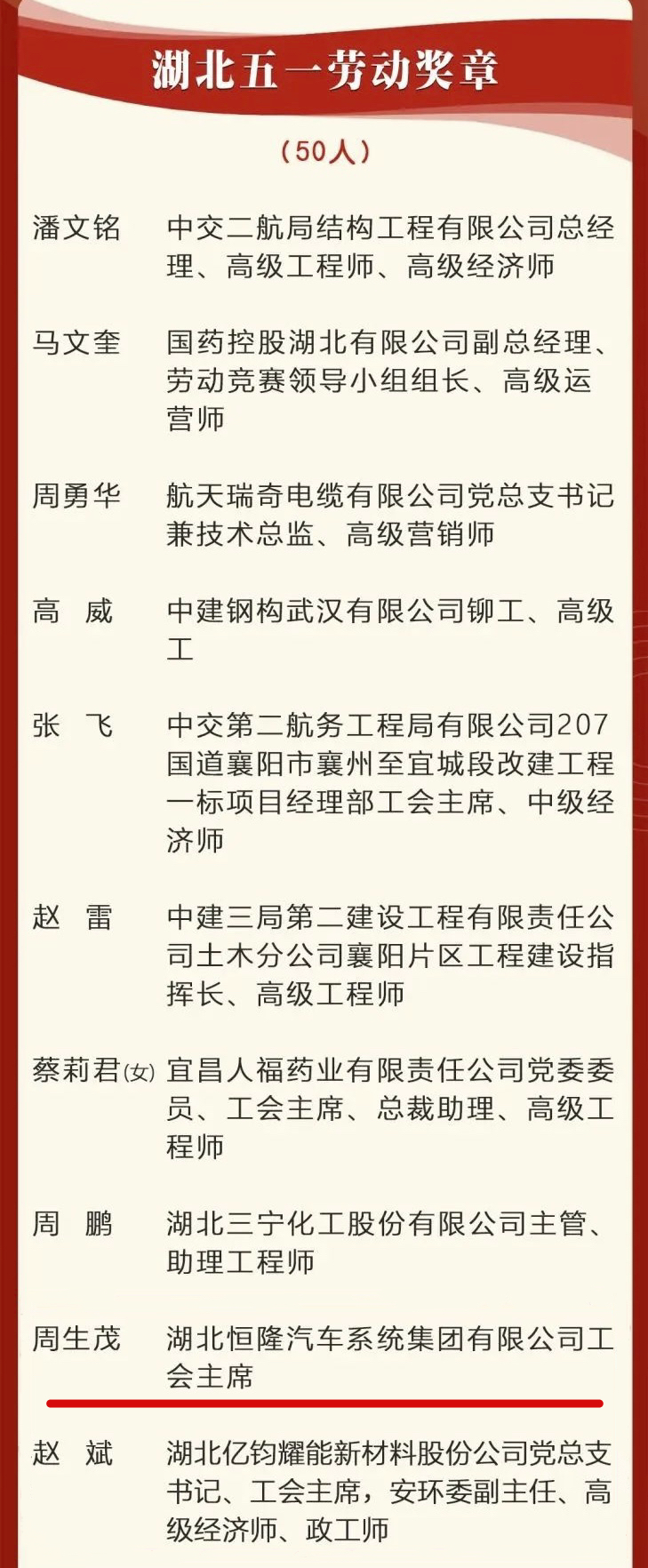 打开香港图库资料