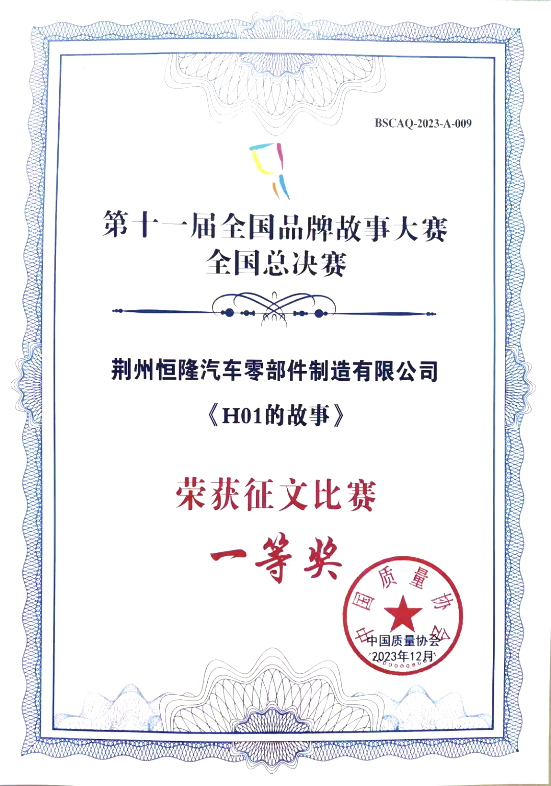 打开香港图库资料