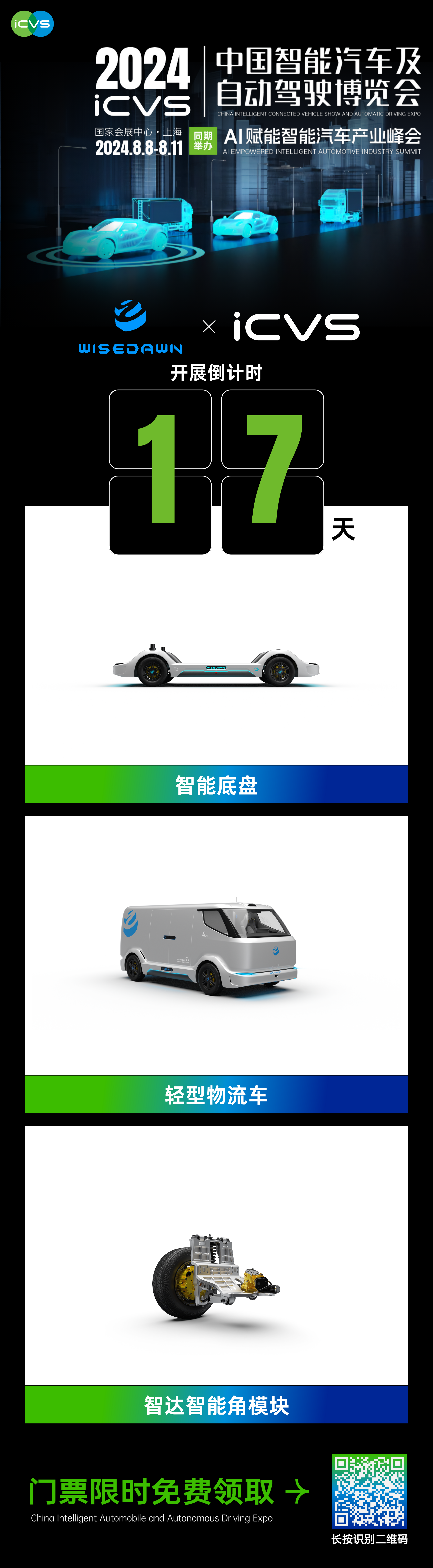 打开香港图库资料