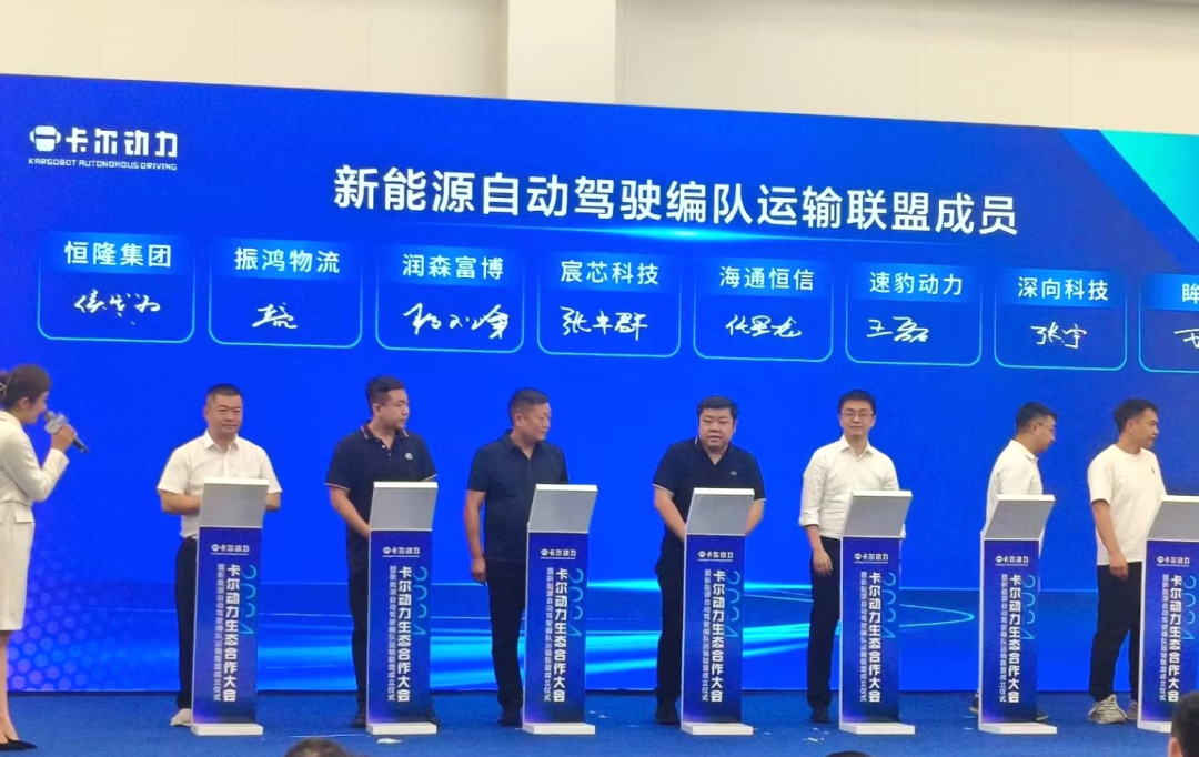 打开香港图库资料